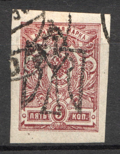 Odessa Type 8 - 5 Kop, Ukraine Tridents (Inverted Overprint, CV $60, Cancelled)