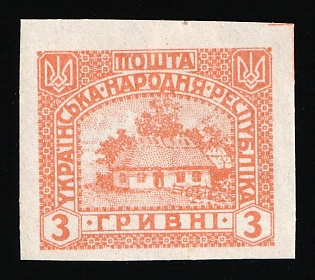 1920 3hrn Ukrainian People's Republic, Ukraine (Imperforate, Signed)
