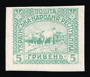 1920 5hrn Ukrainian People's Republic, Ukraine (Imperforate, Signed)
