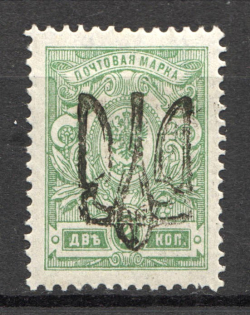 Odessa Type 9 - 2 Kop, Ukraine Tridents