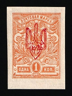 1918 1k Kherson Local, Ukrainian Tridents, Ukraine
