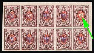 1918 70k Kiev (Kyiv) Type 1, Ukrainian Tridents, Ukraine, Block of Ten (MISSING Overprint, Signed)