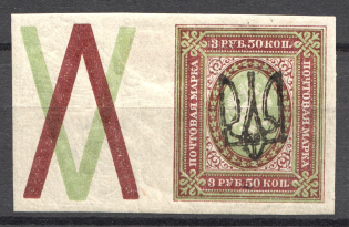 Odessa Type 9 - 3.50 Rub, Ukraine Tridents (Coupon)