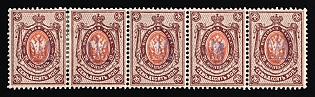 1918 70k Kiev (Kyiv) Type 1, Ukrainian Tridents, Ukraine, Strip (Signed)