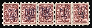 1918 5k Kiev (Kyiv) Type 2 a-e, Ukrainian Tridents, Ukraine, Strip (5-x Handstamp, Blue Overprint, Signed)