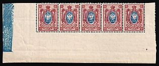 1918 15k Kiev (Kyiv) Type 2 a-e, Ukrainian Tridents, Ukraine, Corner Strip (5-x Handstamp, Control Strip, Signed)
