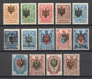 Odessa Type 2 Ukraine Tridents (Signed)