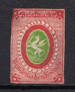 1864 2k Wenden, Livonia, Russian Empire, Russia (Signed)