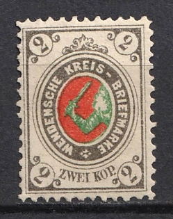 1880 2k Wenden, Livonia, Russian Empire, Russia
