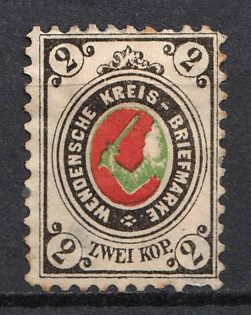 1884-92 2k Wenden, Livonia, Russian Empire, Russia (Yellowish Paper)