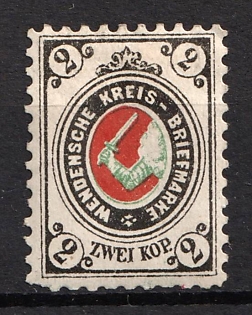 1894 2k Wenden, Livonia, Russian Empire, Russia (Signed, Ordinary White Paper)