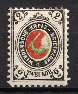 1894 2k Wenden, Livonia, Russian Empire, Russia (Ordinary White Paper)