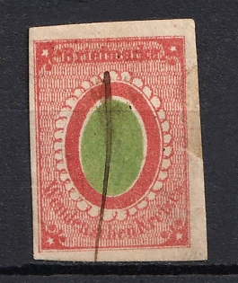 1865 2k Wenden, Livonia, Russian Empire, Russia (Pen Cancel)