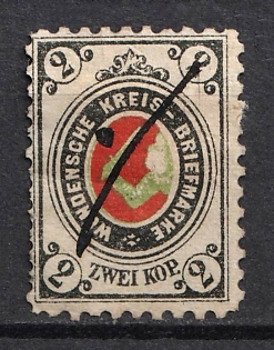 1884-92 2k Wenden, Livonia, Russian Empire, Russia (Yellowish Paper, Pen Cancel)