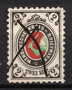 1894 2k Wenden, Livonia, Russian Empire, Russia (Ordinary White Paper, Pen Cancel)