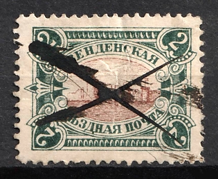 1901-03 2k Wenden, Livonia, Russian Empire, Russia (Type I, Brown Centr, Pen Cancel)
