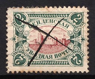 1901-03 2k Wenden, Livonia, Russian Empire, Russia (Type II, Brown Red Centr, Pen Cancel)