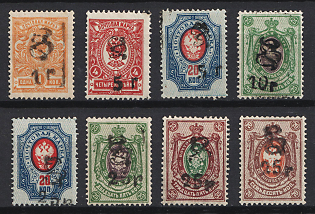 1920 Armenia, Fourth Issue, Russia, Civil War (Black Overprints, Signed)