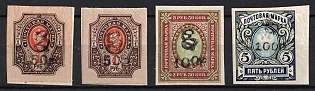 1920 Armenia, Fourth Issue, Russia, Civil War (Black Overprints, Signed)
