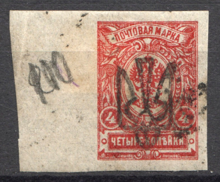 Odessa Type 4 - 4 Kop, Ukraine Tridents