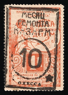 1923 10r Month of Barracks Renovation, Odessa, Ukraine