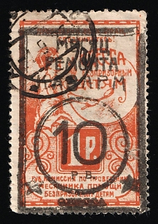 1923 10r Month of Barracks Renovation, Odessa, Ukraine