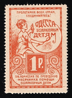 1914 1r In Favor of Homeless Children, Odessa, Russian Empire Charity Cinderella, Ukraine