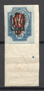 Odessa Type 4 - 20 Kop, Ukraine Tridents (CV $200)