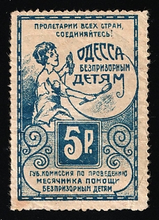 1914 5r In Favor of Homeless Children, Odessa, Russian Empire Charity Cinderella, Ukraine