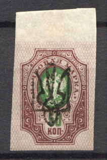 Odessa Type 4 - 50 Kop, Ukraine Tridents