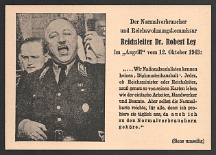 1943 Great Britain, Anti-Germany Propaganda, 'The Average Consumer and Reich Housing Commissioner Reichsleiter Dr. Robert Ley in the 'Attack', WWII Caricature