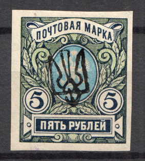 Odessa Type 4 - 5 Rub, Ukraine Tridents