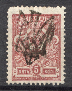 Odessa Type 4 - 5 Kop, Ukraine Tridents (Double Overprint)
