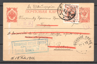 1916 WWI Censorship Prisoner of War POW (Petrovskoe (Orenburg)-Switzerland)