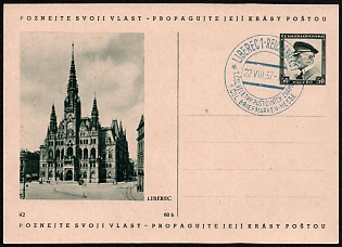 1937 'Get to Know Your Homeland - Promote its Beauty by Mail', Nazi Propaganda Postcard