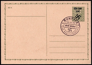 1938 Rumburg, Nazi Propaganda Postcard