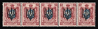 1918 15k Kiev (Kyiv) Type 3, Ukrainian Tridents, Ukraine, Strip (5-x Handstamp, Signed)