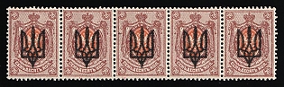 1918 70k Kiev (Kyiv) Type 3, Ukrainian Tridents, Ukraine, Strip (5-x Handstamp, Signed)