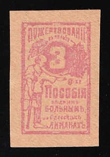 1914 3k Donations to the Society Benefits for the Poor Patients on the Odessa Estuaries, Russian Empire Cinderella, Ukraine