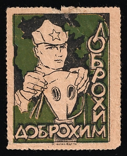 1924 Dobrokhim, Odessa, USSR Cinderella, Ukraine