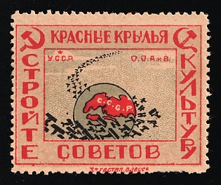 1924 'Red Wings', Air Fleet, Odessa, USSR Cinderella, Ukraine