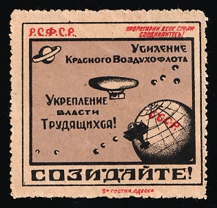 1924 Strengthening the Red Air Fleet, Odessa, USSR Cinderella, Ukraine