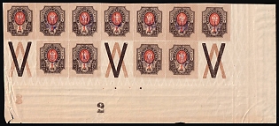 1918 1r Kiev (Kyiv) Type 2g, Ukrainian Tridents, Ukraine, Corner Part of Sheet (Plate Numbers '2', '3', Coupons, Watermark)