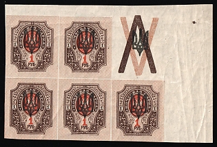 1918 1r Kiev (Kyiv) Type 3 A, Ukrainian Tridents, Ukraine, Corner Block (Overprint on the Coupon)