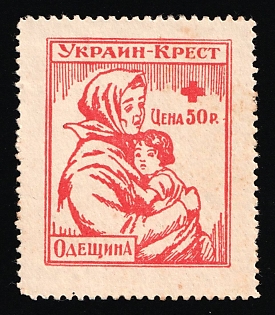 1922 50r Red Cross, Odessa, Ukraine Charity Cinderella