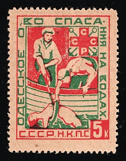 1928 5k Water Rescue Society, Odessa, USSR Cinderella, Ukraine