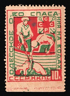 1928 10k Water Rescue Society, Odessa, USSR Cinderella, Ukraine