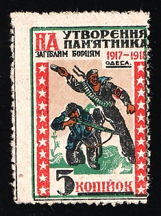 1918 5k Monument to the Soldiers, Odessa, Ukraine Charity Cinderella