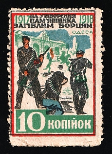 1918 10k Monument to the Soldiers, Odessa, Ukraine Charity Cinderella