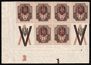 1918 1r Kiev (Kyiv) Type 3 A, Ukrainian Tridents, Ukraine, Corner Block (Plate Numbers '1', '2', Overprints on the Coupons)